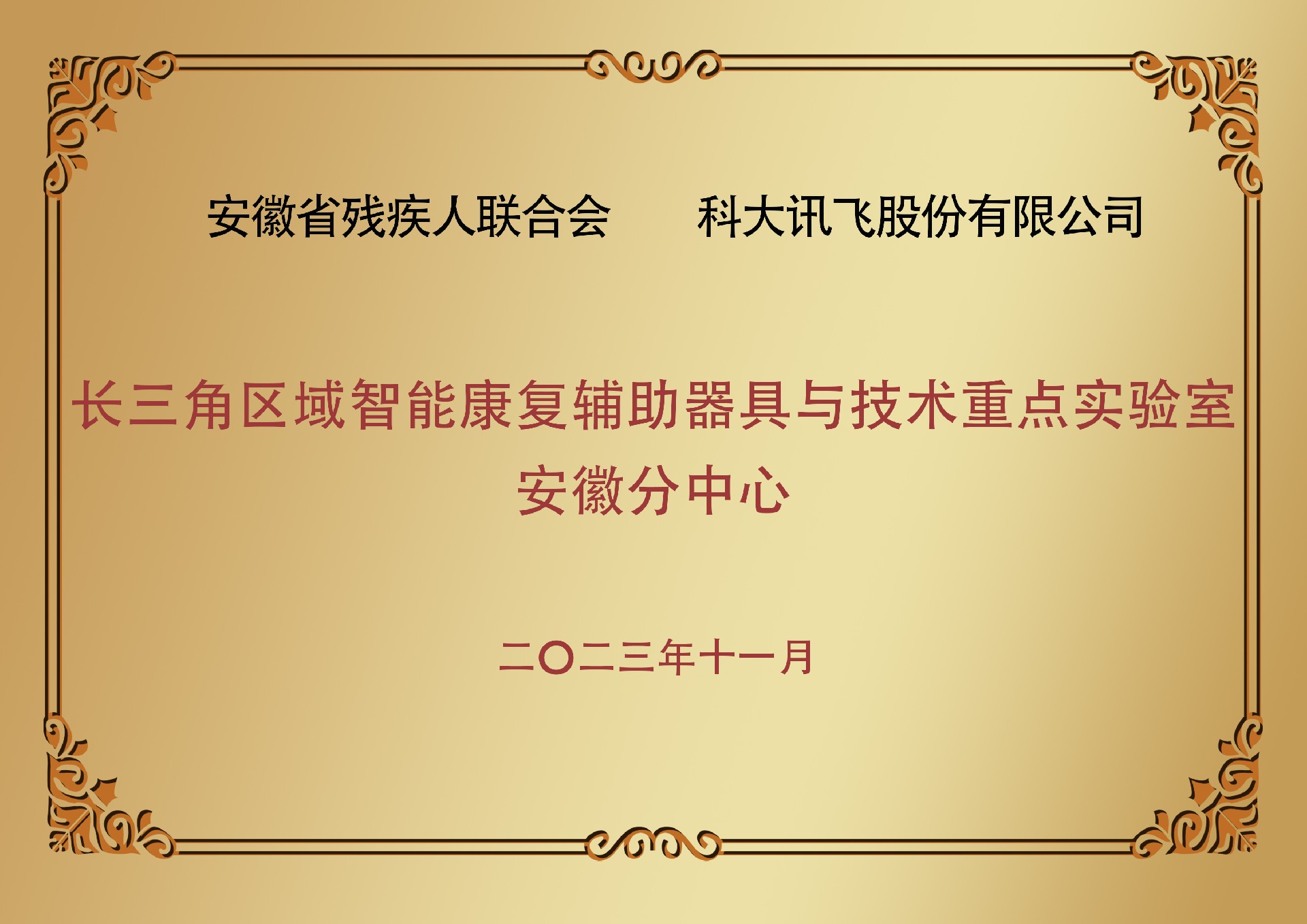 1703488253725644.jpg 345.jpg