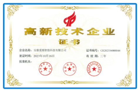 2023年10月