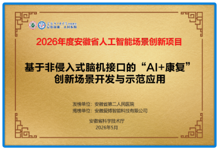 2026年5月